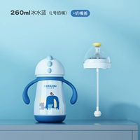 Гигиеническая соска, 260 мл