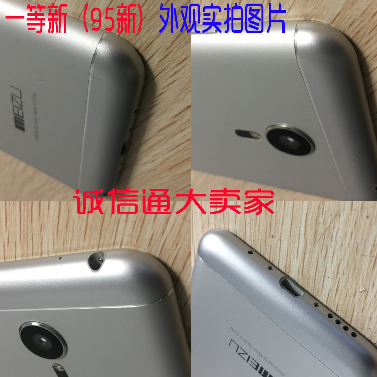 Meizu Meizu MX5 Meizu 6 trò chơi sinh viên sử dụng để ăn gà 4G vân tay thông minh mở khóa điện thoại di động 3G hoạt động