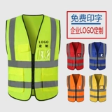 Светоотражающий безопасный жилет для работы, делается под заказ, с печатью вашего логотипа