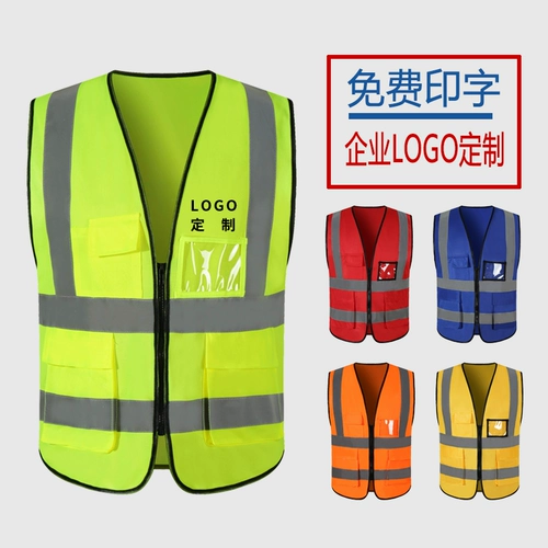 Светоотражающий безопасный жилет для работы, делается под заказ, с печатью вашего логотипа