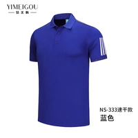 333#королевский синий