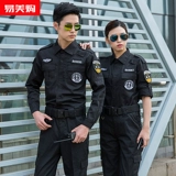 Черная летняя одежда, лонгслив, осенние нарукавники, комплект, униформа, пуховик для работы, короткий рукав