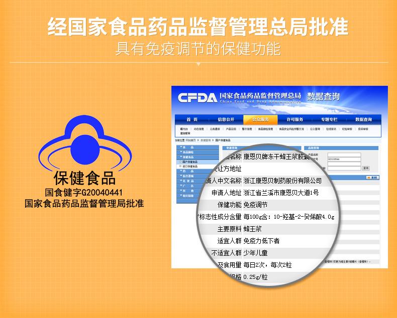 Kangenbei đông lạnh sữa ong chúa viên nang 96 viên * 4 chai sản phẩm chăm sóc sức khỏe trung niên miễn dịch chia viên nang bột đông khô - Thực phẩm sức khỏe viên vitamin e