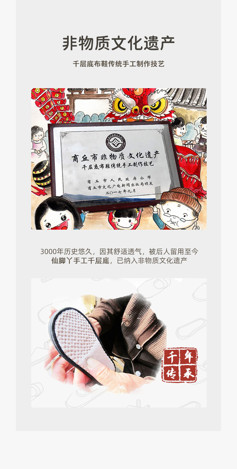仙脚丫儿童千层底凉鞋夏季新款上新男童女童宝宝软底网眼家居拖鞋 — 3