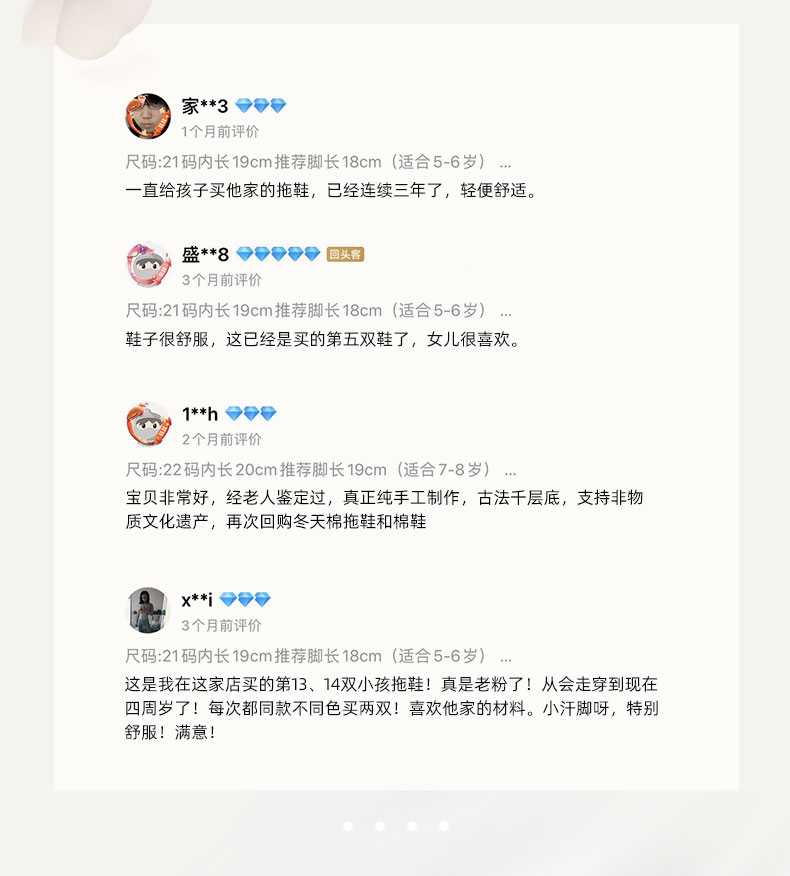 仙脚丫儿童千层底棉布拖鞋宝宝室内家居防滑透气卡通地板鞋男女童 — 7