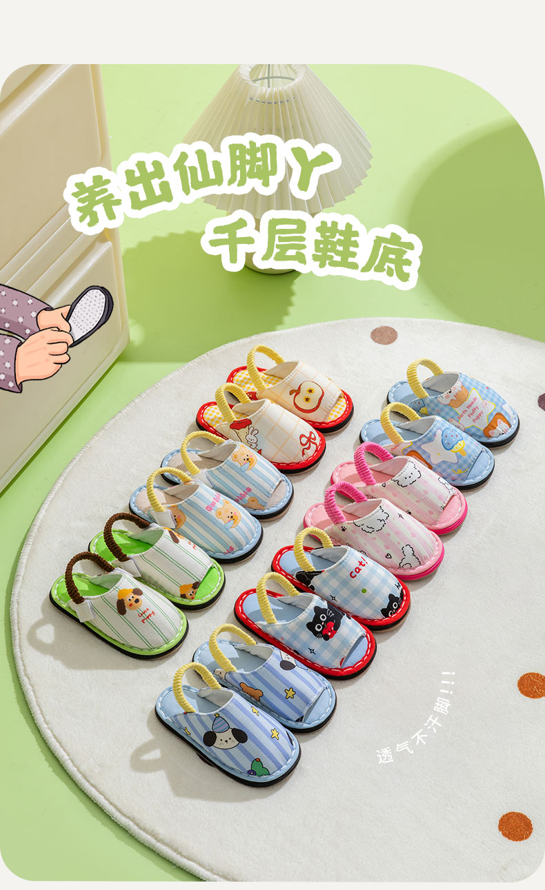 仙脚丫儿童千层底棉布拖鞋宝宝室内家居防滑透气卡通地板鞋男女童 — 1