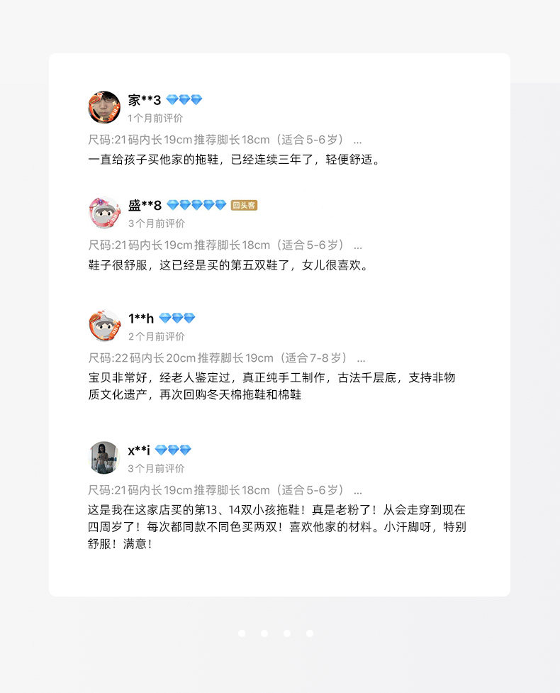 仙脚丫儿童千层底凉鞋夏季新款上新男童女童宝宝软底网眼家居拖鞋 — 5
