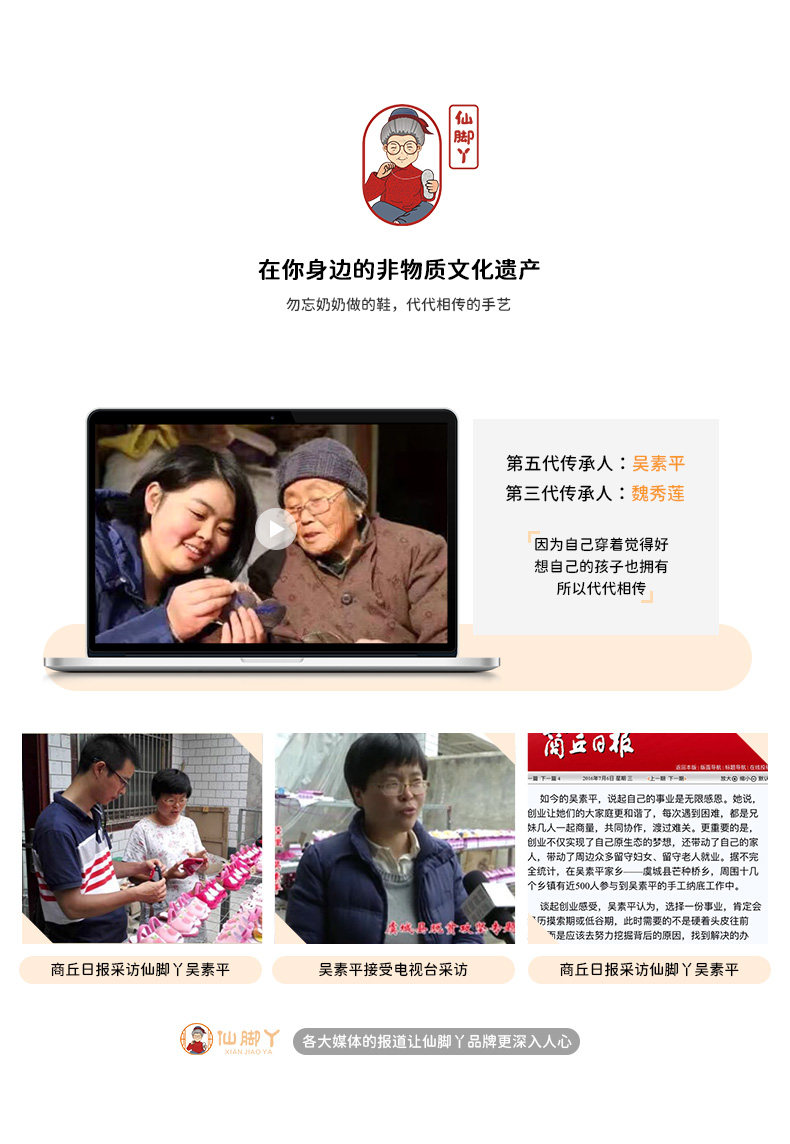 仙脚丫儿童千层底凉鞋夏季新款上新男童女童宝宝软底网眼家居拖鞋 — 20