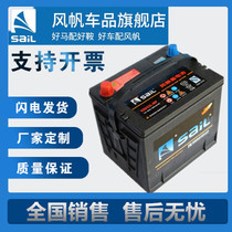 Sail battery battery 55D23R