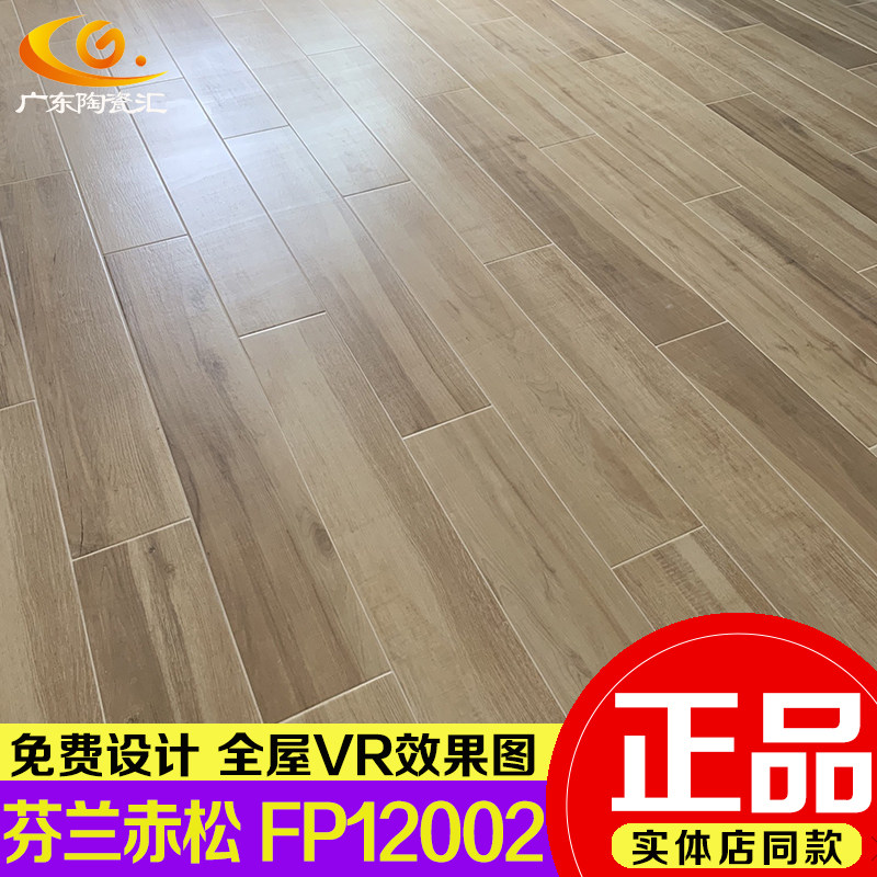 Marco Polo tile wood grain brick bedroom FP12002 12018 12003 12022 12009 12009 12203
