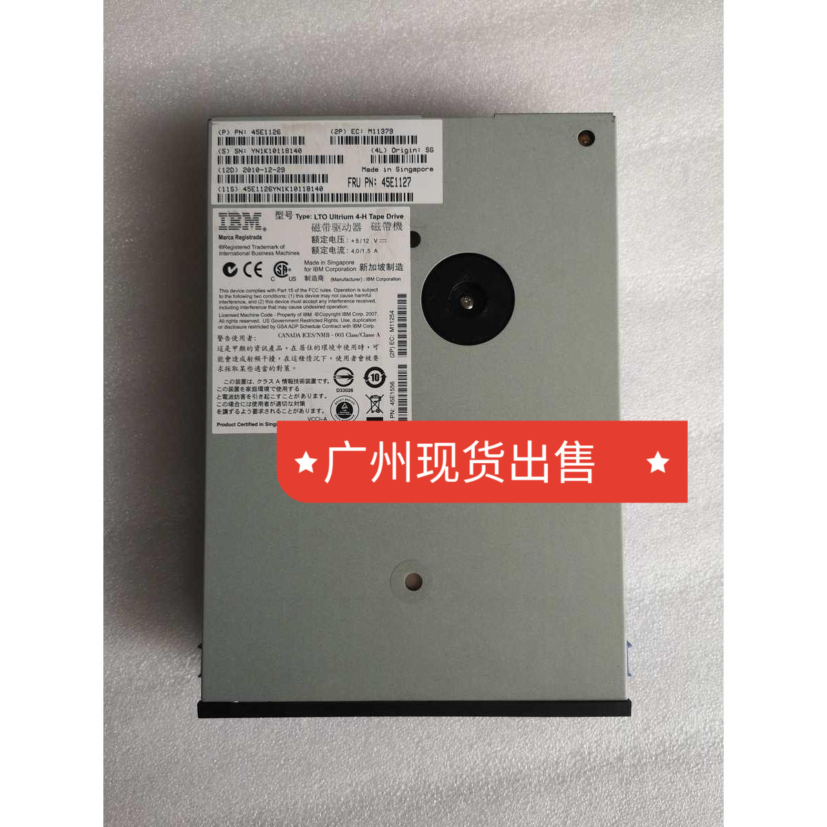 Ленточный накопитель IBM 5746 P6 45E1127 45E1126 45E1125 45E1124 LTO4 SAS Изображение 1