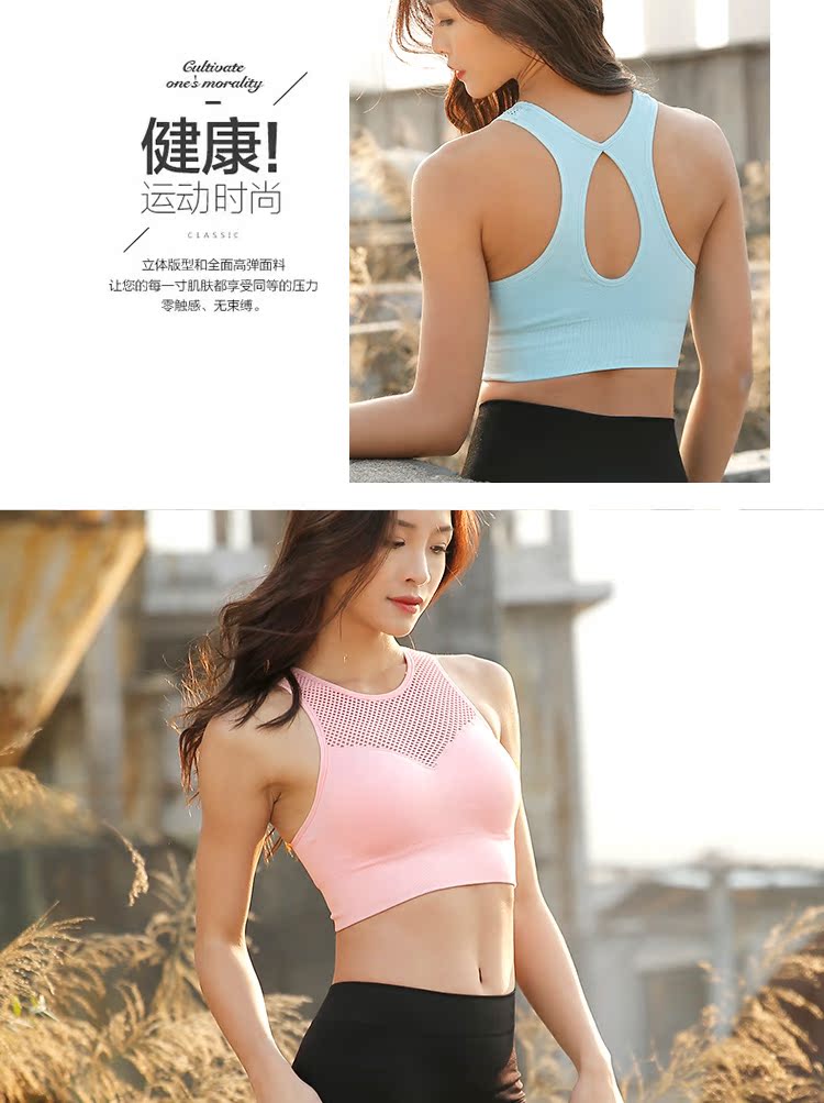 Không có vòng thép thời trang thể thao yoga áo ngực chuyên nghiệp chống sốc và nhanh khô thể dục chạy thể thao đồ lót mỏng vest - Đồ lót thể thao áo gymshark