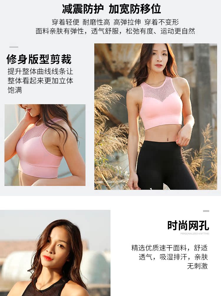Không có vòng thép thời trang thể thao yoga áo ngực chuyên nghiệp chống sốc và nhanh khô thể dục chạy thể thao đồ lót mỏng vest - Đồ lót thể thao áo gymshark