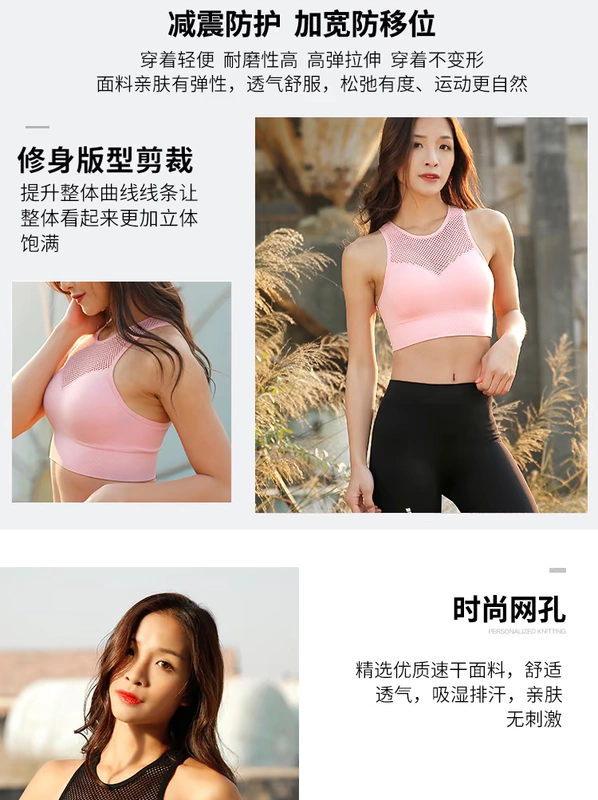 Không có vòng thép thời trang thể thao yoga áo ngực chuyên nghiệp chống sốc và nhanh khô thể dục chạy thể thao đồ lót mỏng vest - Đồ lót thể thao