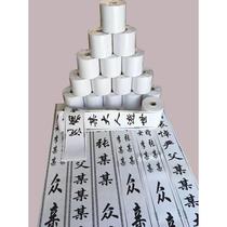 Special paper for wreaths elegiac couplets for wreaths special elegiac couplets for printers promotional paper