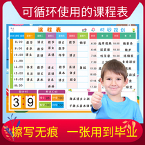 Customized magnetic primary and middle school class schedule stickers for interest-free time schedule management planning program subject sticker wall sticker