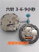Watch accessories Japan Meyota MIYOTA calibre 6P29 quartz calibre brand new original