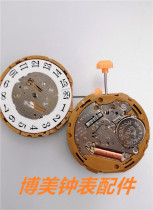 Watch accessories Japan Meyota MIYOTA movement GP01 quartz movement new original
