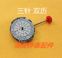 Watch accessories Japans new original Meyoda Womens Bi-Calendar 2005 Quartz Movement