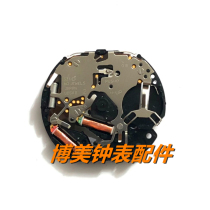 The new original VD54 Meyuda quartz movement Watch accessories Electronic movement Calendarless VD54C