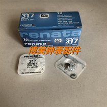 Original imported 317 silver oxide 516 battery SR516SW Swiss watch battery