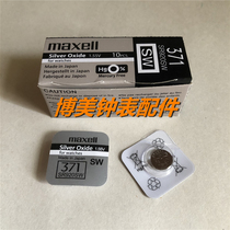 Original Macross SR920SW battery 371 original Möng Stump Button Electronics Silver Oxide 1.55V supply
