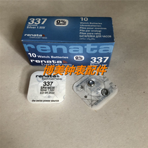 Watch battery Swiss renata 337 SR416SW 416 battery 1.55V coin cell battery unit price