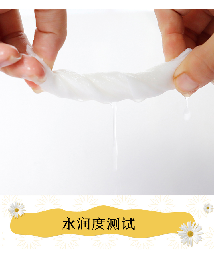 [Mua 1 tặng 1] Khăn lau tẩy trang dành cho nữ nước tẩy trang hoa hồng