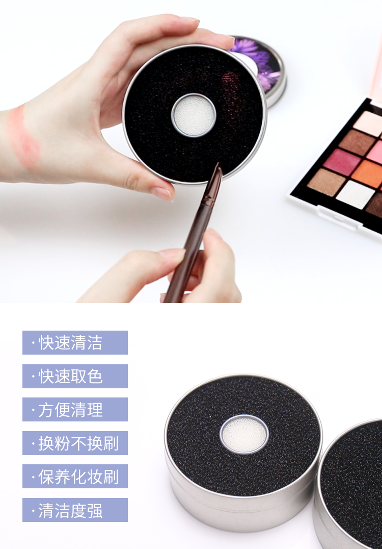 Makeup Brush Cleaning Box Portable Dry Cleaning Sponge Eye Shadow Brush Makeup Brush Cleaning Tool Scrub Cleaning Brush Artifact - Các công cụ làm đẹp khác cọ tạo khối