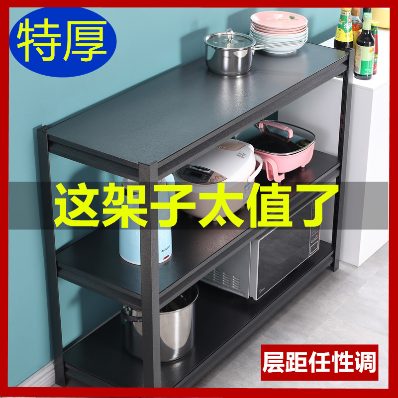 Boutique Kitchen Shelving Microwave Oven Oven Shelving Shelf Floor Multilayer Shelving Metal Containing Shelf