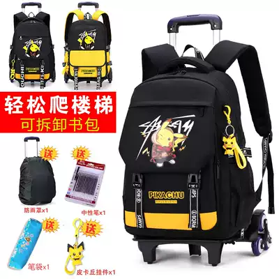 Primary School students tie rod schoolbag back dual-use Boy junior high school students large-capacity hand drag box climbing stairs waterproof