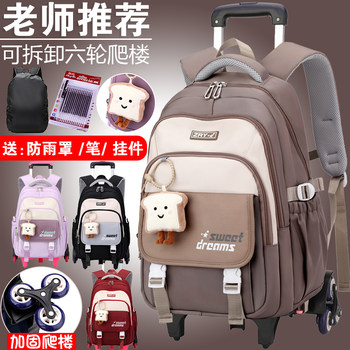 Junior High School Trolley Backpack for Elementary School Girls in Grades Three to Six, Boys and Girls, 2024 New Model, Large Capacity, with Wheels