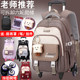 Junior High School Trolley Backpack for Elementary School Girls in Grades Three to Six, Boys and Girls, 2024 New Model, Large Capacity, with Wheels