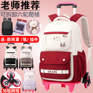 2024 new trolley schoolbag primary school girls third to sixth grade boys stair climbing six wheels waterproof large capacity