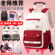 2024 New Model Trolley School Bag for Elementary School Students, Girls in Grades Three to Six, Boys, Stair-Climbing, Six-Wheel, Waterproof, Large Capacity