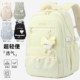 2025 New School Bag for High School Students, Large Capacity, Lightweight Backpack for Junior High School Students and Elementary School Students in Grades Four to Six, Reducing Burden