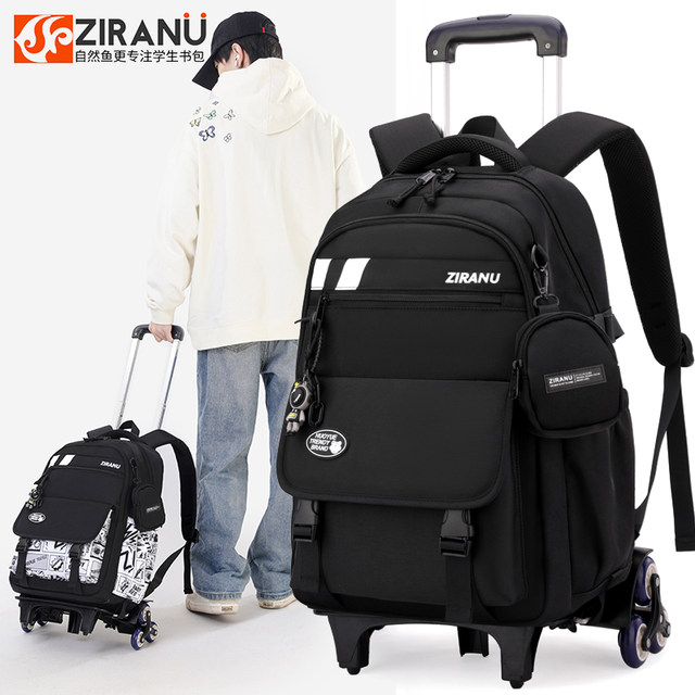 2025 New Model Trolley School Bag for Junior High School Boys, Large Capacity, Weight-Reducing, High Appearance Value, Suitable for Grades Three to Six, Can Be Used as a Backpack or Trolley