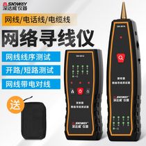 Deep Dawei SW-801A multi-function network tracker Telephone line instrument line inspection instrument Anti-interference cable test