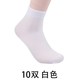 . Stockings Mens Summer Thin Breathable Business StockingSing Mens Socks Mùi-Proof Mang Hook-Proof Socks Men