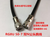  RG8U Feeder N head double male connector cable 50-7 Feeder N male N male extension cable NJ double male connector