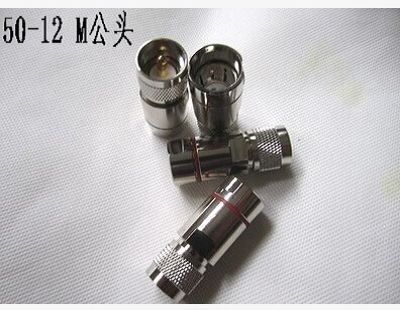 50-12 Feeder M head SL16-J-1 2 feeder feeder connector Radio walkie talkie M head M type M male