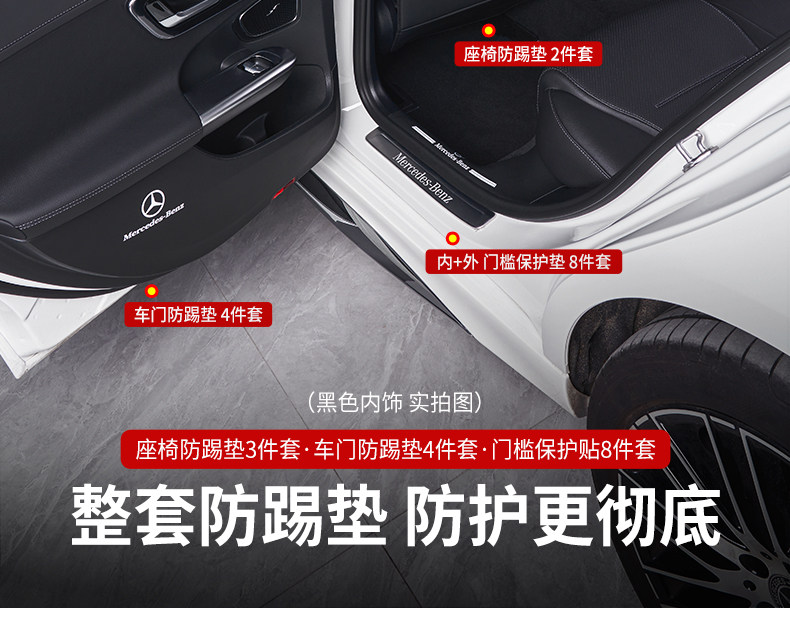 22 C-класс-сидень