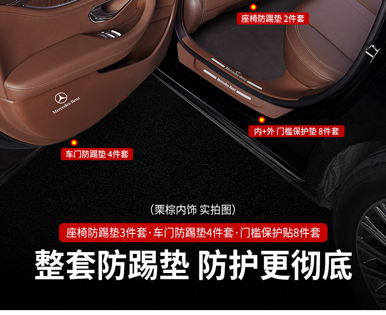 22 C-класс-сидень