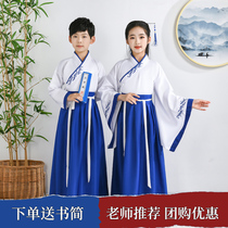 Childrens Sinology Hanfu Primary and Secondary School Students Reciting Performance Costumes