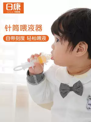 Rikang pacifier syringe feeding device 3669 Baby feeder with measuring cup Baby feeder Water feeder Anti-choking