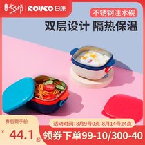 Rikang baby food supplement stainless steel bowl can be filled with water insulation tableware set Infant eating suction cup bowl