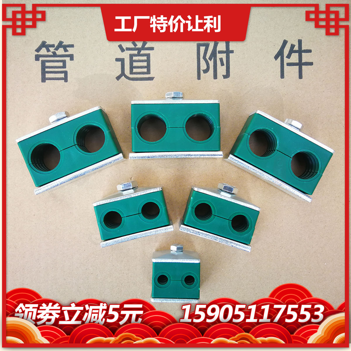 Pipe clamp Light double hole tubing Hydraulic plastic light pipe clamp fixed fastening Double clamp clamp pipe Steel and copper bracket parts