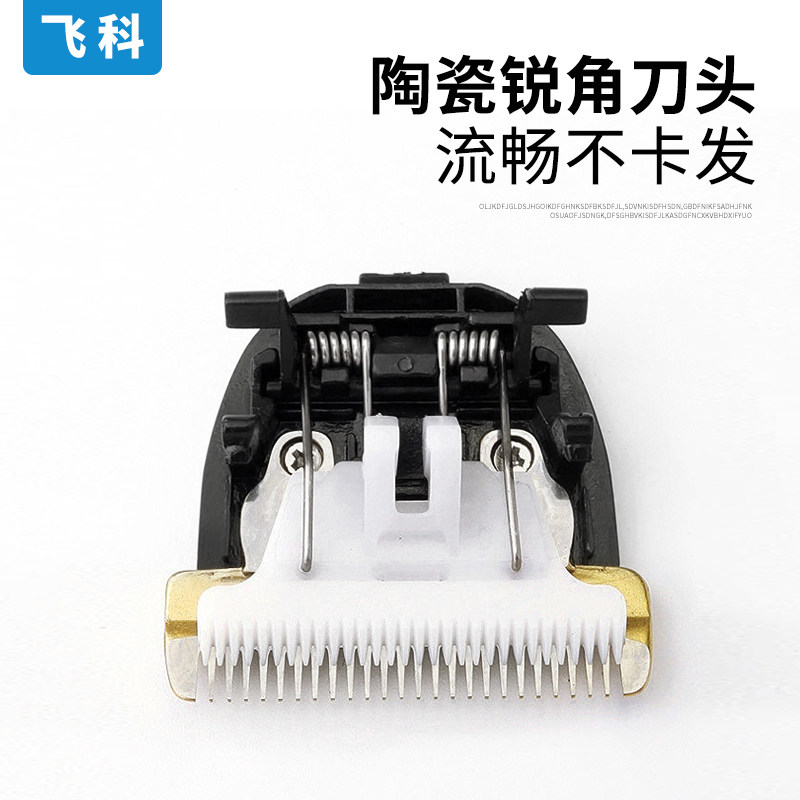 FC5901 FC5902 General accessories for FC5902 FC5902