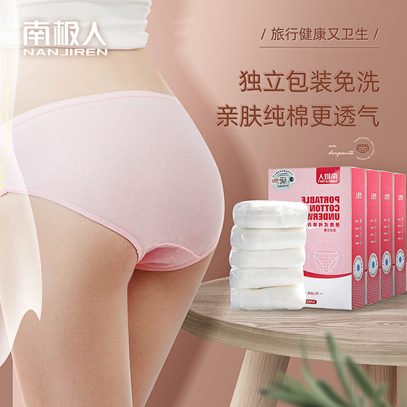 30 strips of washing-free underpants female pure cotton sterile maternal preparation for the month of the Pregnant Woman Day Throwing Travel God