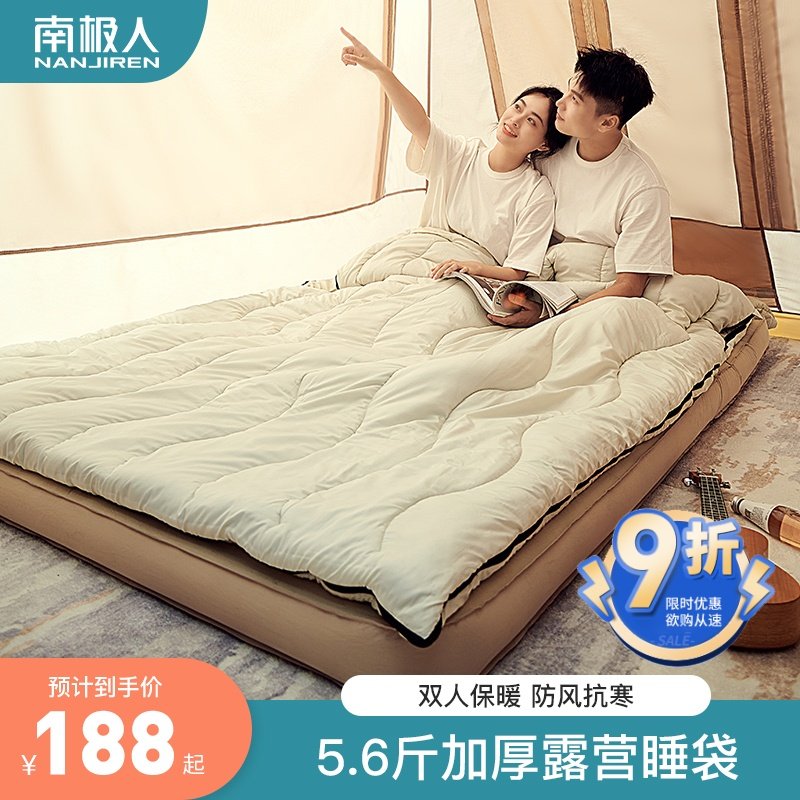 Antarctic double sleeping bag adult outdoor camping tent thickened cold protection three people winter warm four seasons universal model